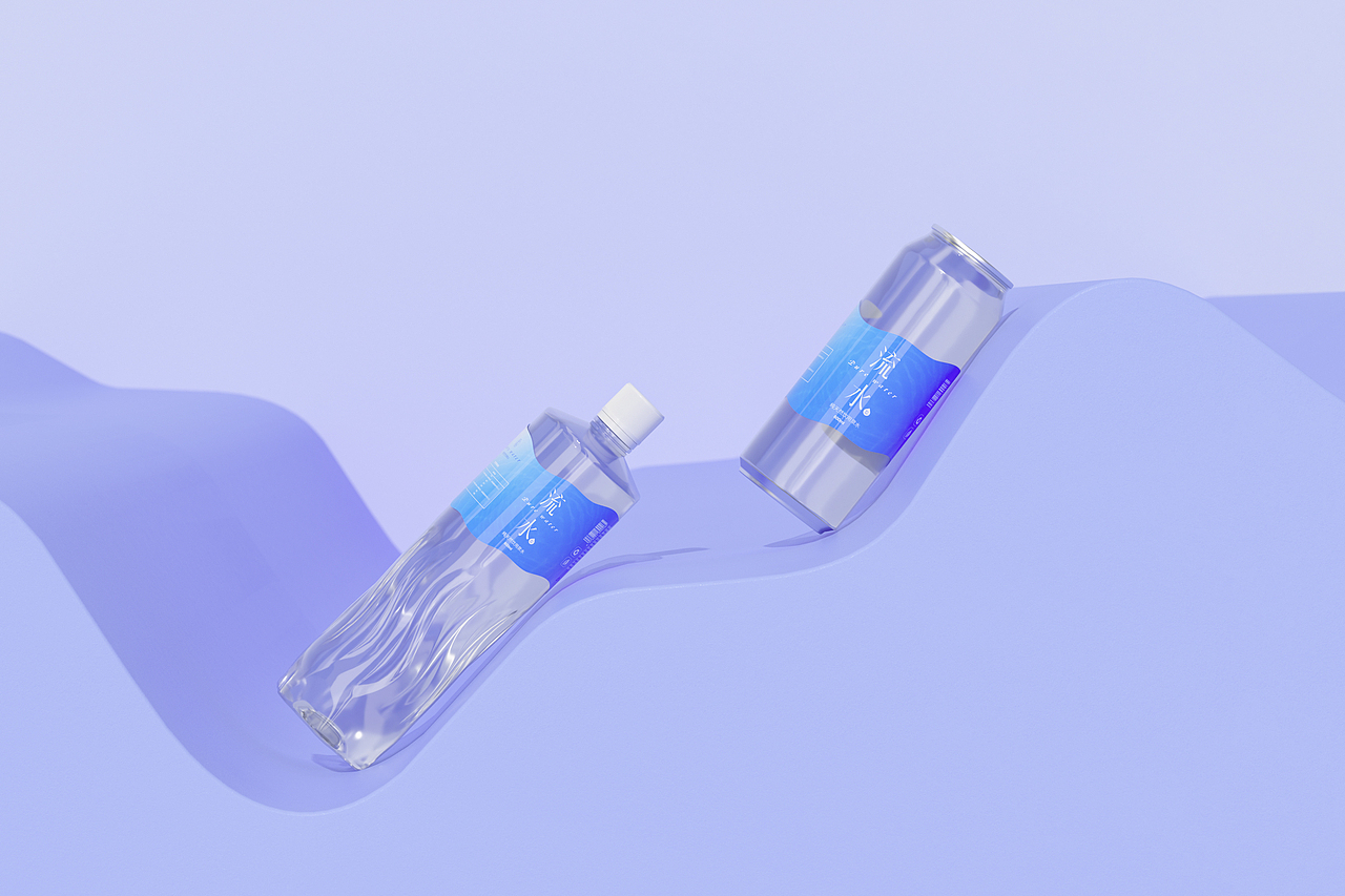 流水 | 纯天然饮用泉水包装设计