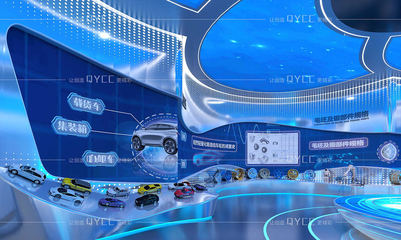 展厅设计-汽车配件展厅