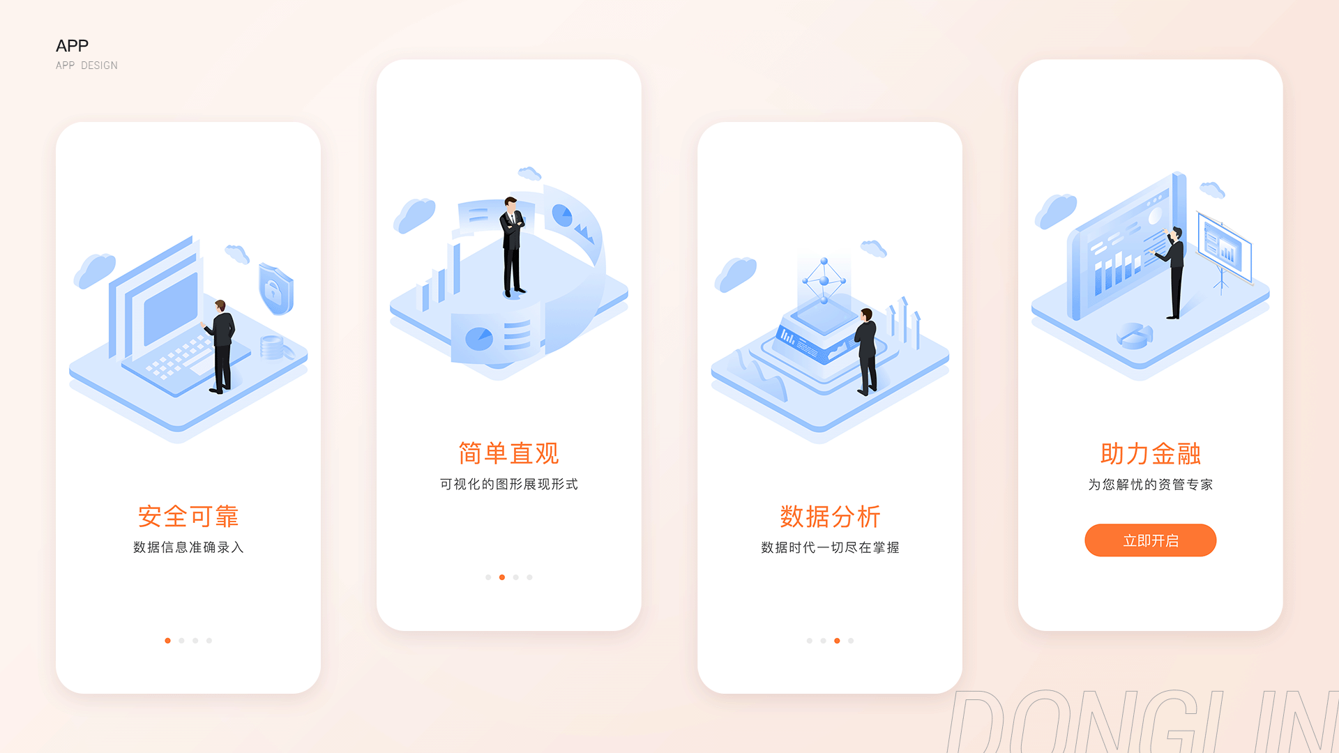 2022作品集（图ZMzE5NDg2MTY4） - 软件界面 - 站酷设计师阿林杰作原创素材 - 站酷ZCOOL