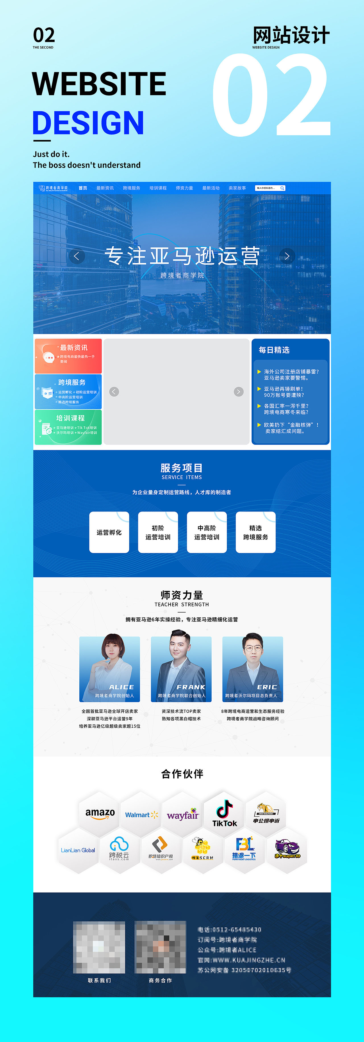商用作品整理-求职（图ZMzA0NDI5Mzg0） - 宣传物料 - 站酷设计师Jacky设计原创素材 - 站酷ZCOOL