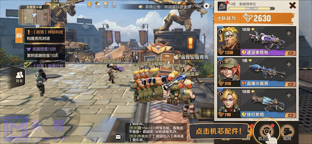 《合金弹头：觉醒》游戏UI动效分享简析（图ZMzM4NTA5NTA0） - 动效设计 - 站酷设计师猫老大_Leo原创素材 - 站酷ZCOOL