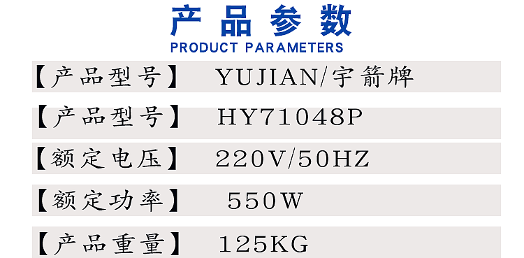 71针做百洁布的多针机橡筋绣花机