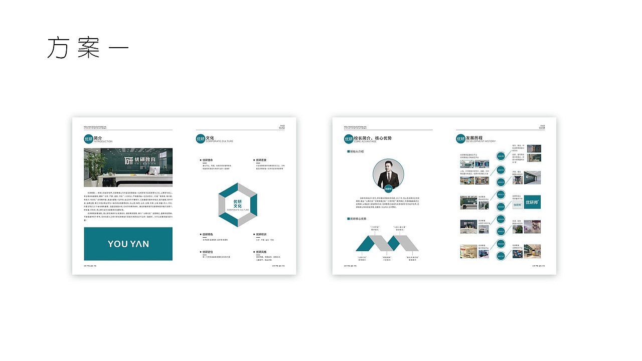画册设计（图ZMjk2Mjc0Mjc2） - 书籍/画册 - 站酷设计师曹七原创素材 - 站酷ZCOOL