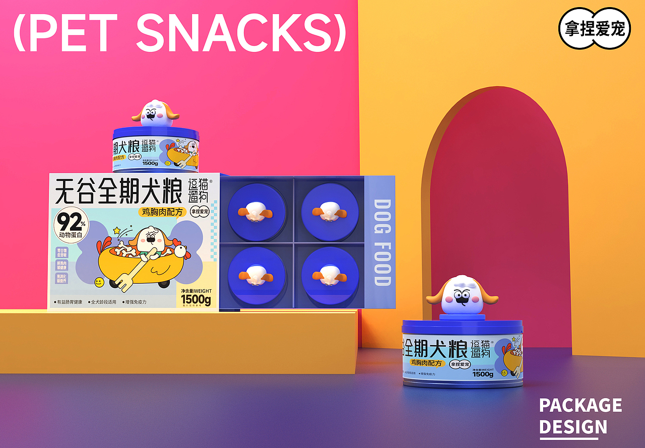 一诉2023年度包装设计合集｜食品包装设计（图ZMzYwNTEzMDk2） - 包装 - 站酷设计师一诉设计工作室原创素材 - 站酷ZCOOL