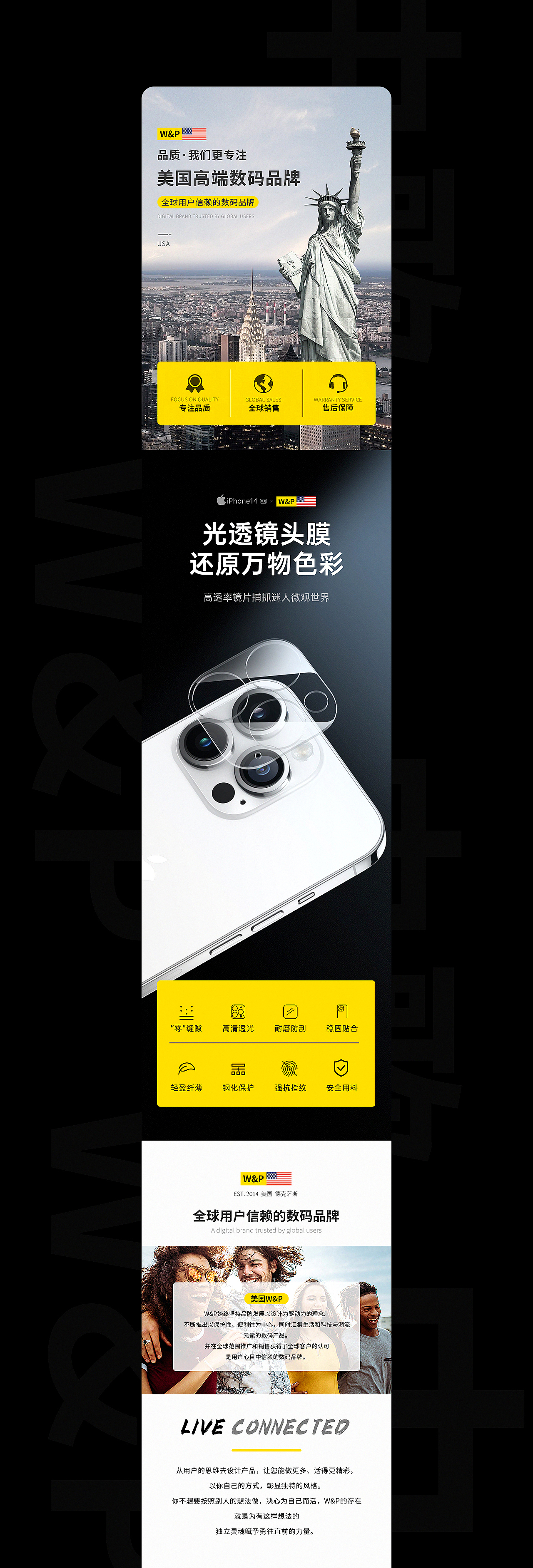 -BJ视觉-2022.10详情视觉分享-1