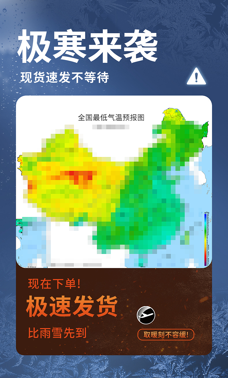 【爆款】详情主图-棉麻暖桌垫-2023