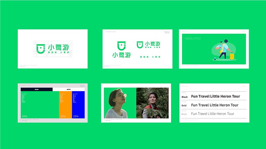 旅行APP数字化服务 品牌策划设计（图ZMzA1Mzk1MDc2） - 品牌 - 站酷设计师朗狮设计顾问原创素材 - 站酷ZCOOL