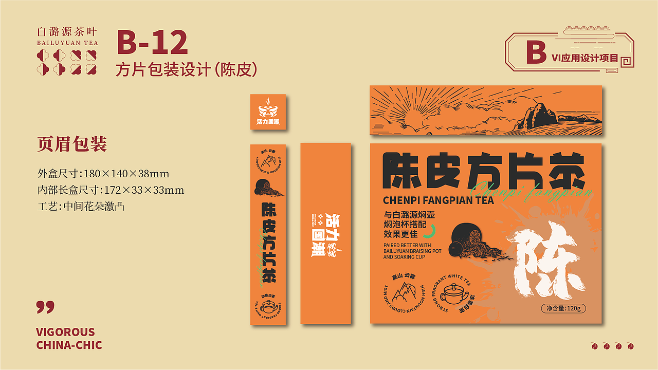 活力国潮（图ZMzU3NzI2NjA0） - Logo - 站酷设计师金木森原创素材 - 站酷ZCOOL