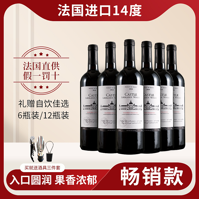 红酒车图点击率和转化率较好的车图展示（图ZMzQ1MzY1NjQ4） - 电商 - 站酷设计师卷卷自然卷ss原创素材 - 站酷ZCOOL