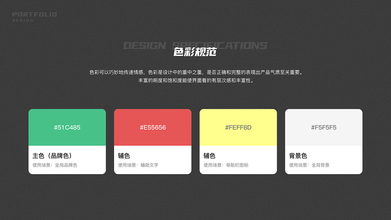 2022 UI作品集（图ZMzExMzMwMTA0） - 其他UI - 站酷设计师蜜小柚原创素材 - 站酷ZCOOL