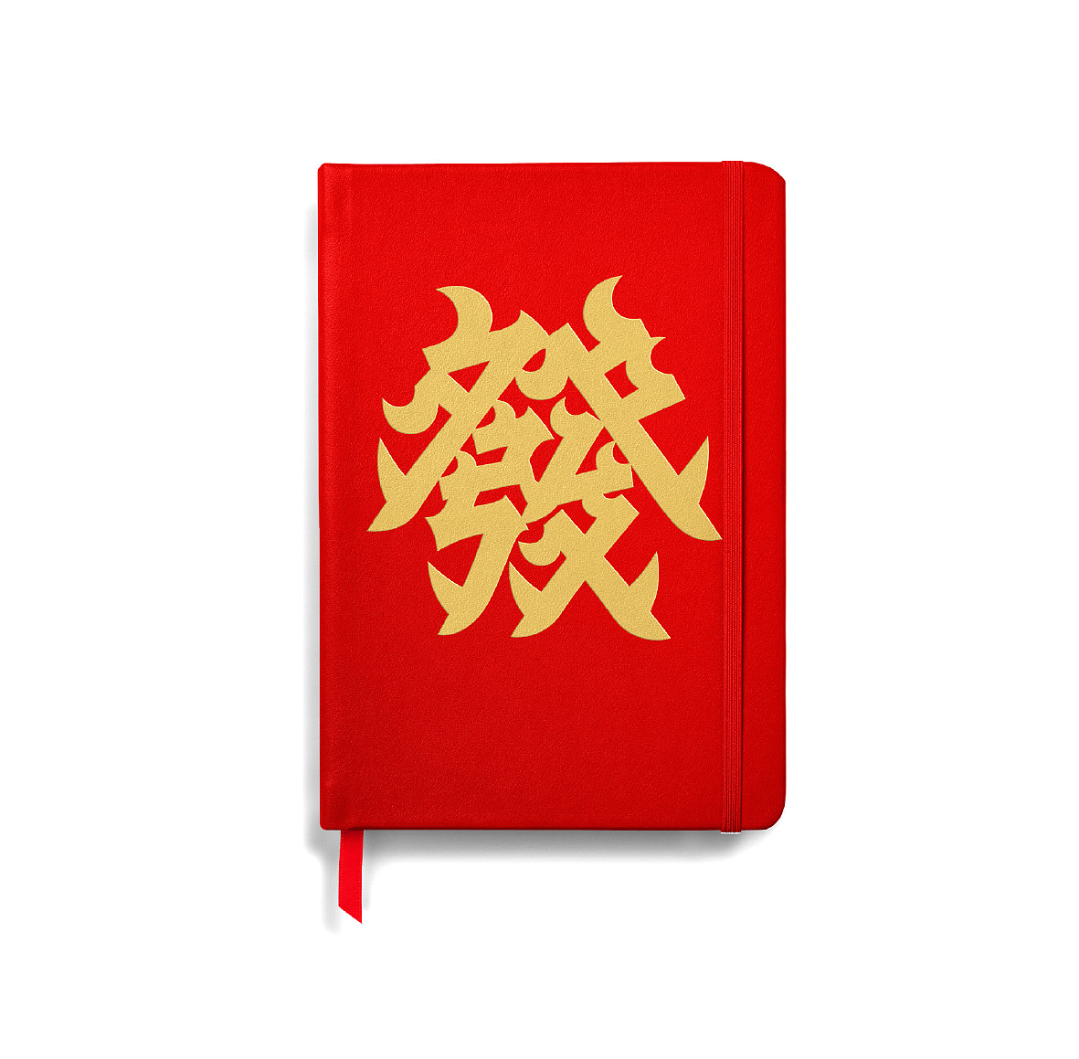 2023以礼相待｜新年礼品抢鲜定（图ZMzIxMjgyNTU2） - IP形象 - 站酷设计师仓耳屏显字库原创素材 - 站酷ZCOOL