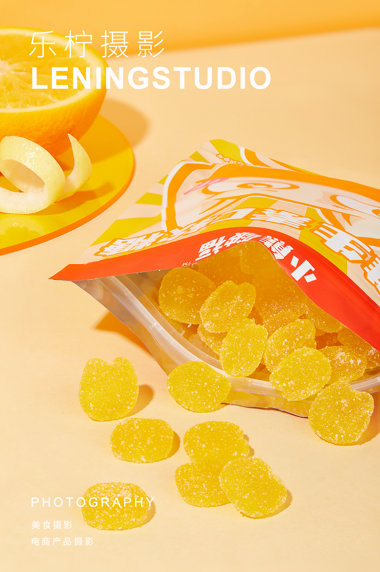 BUFF X 维C软糖 糖果拍摄|杭州产品拍摄|创意摄影（图ZMzIzNjc0NTE2） - 产品摄影 - 站酷设计师乐柠视觉原创素材 - 站酷ZCOOL