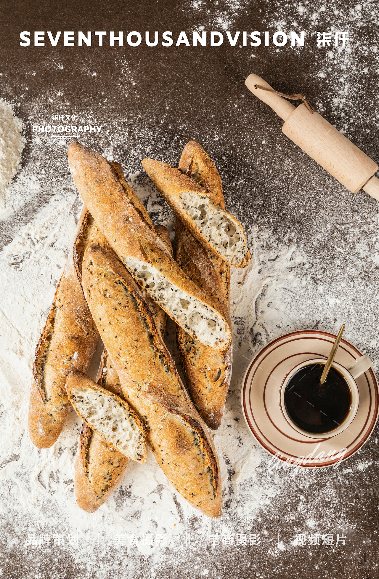 法棍美食拍摄×济南美食摄影柒仟视觉（图ZMzI3NTQzMjYw） - 美食摄影 - 站酷设计师柒仟文化传媒铃铛原创素材 - 站酷ZCOOL