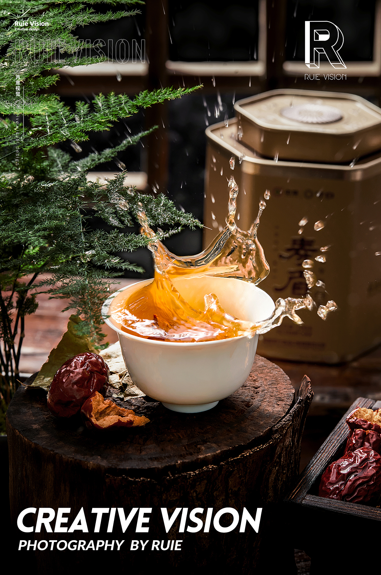 芮意视觉 | 中茶 · 7年陈寿眉白茶 × Ruie Vision