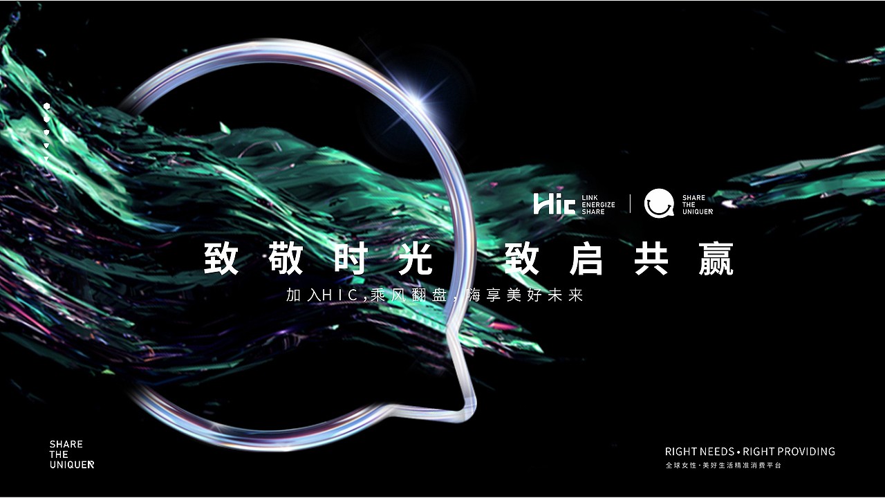 HIC招商PPT（图ZMzE2Njc0MDY4） - PPT/Keynote - 站酷设计师sistinemax原创素材 - 站酷ZCOOL