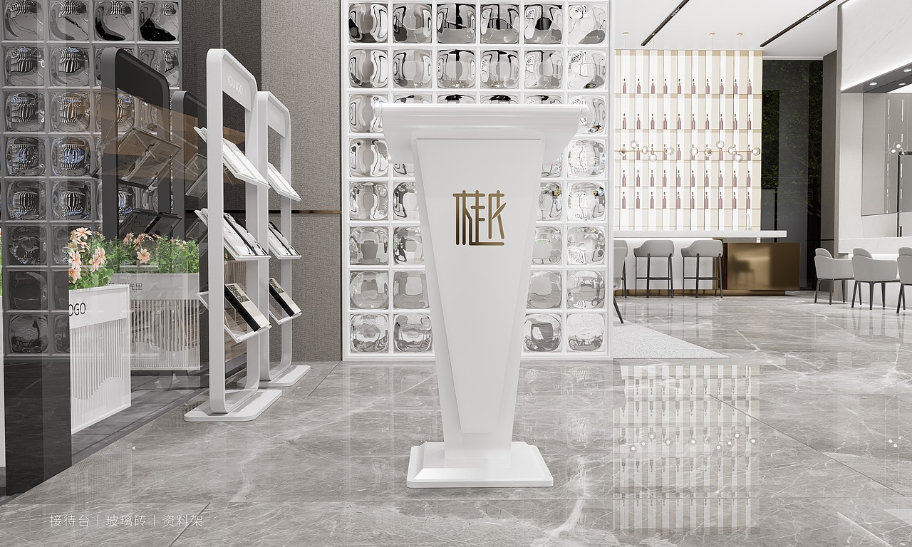 地产营销中心设计