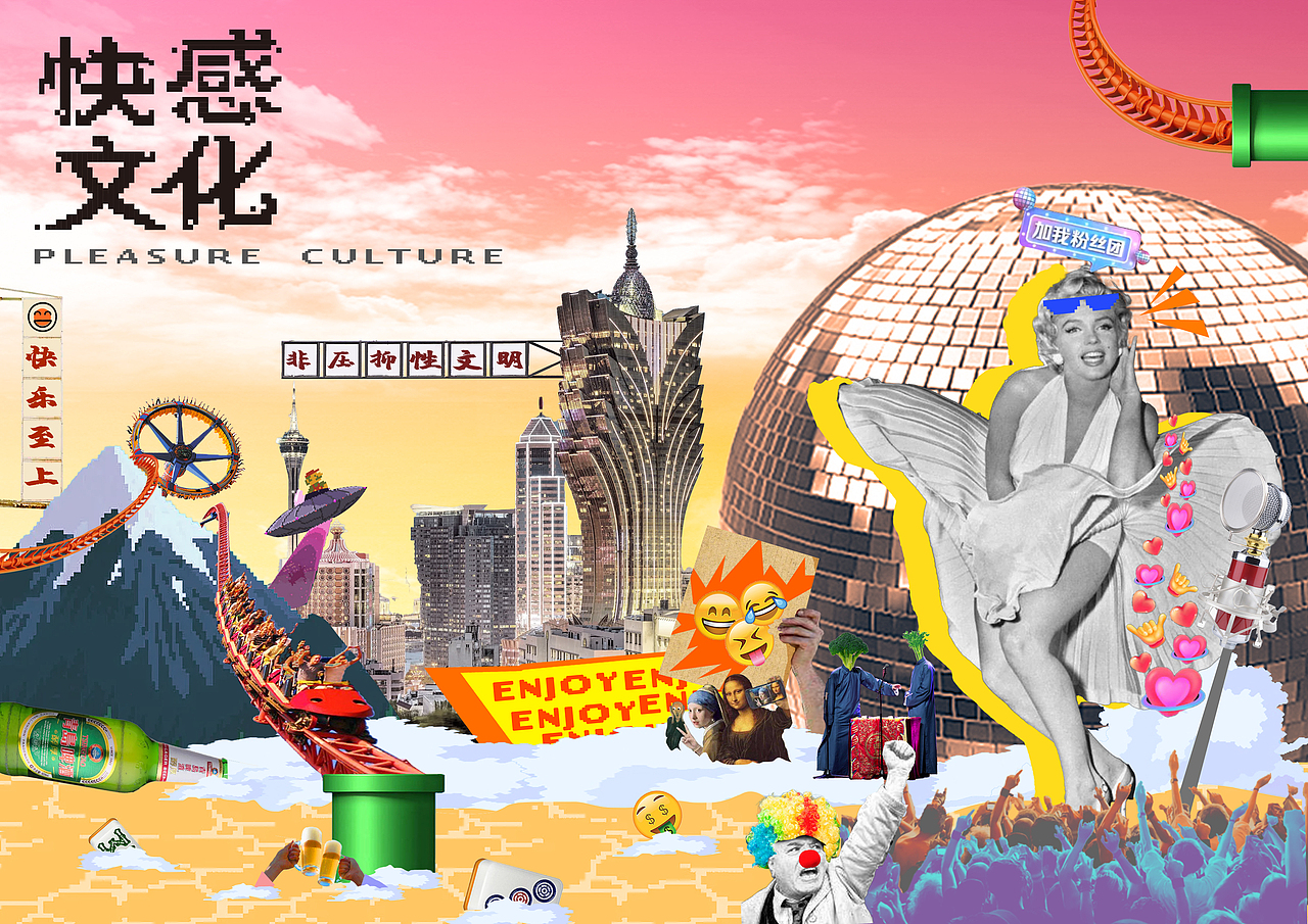 加速世界-拼贴风格海报设计（图ZMjk4Mzk1OTMy） - 海报 - 站酷设计师咸鱼陰天原创素材 - 站酷ZCOOL