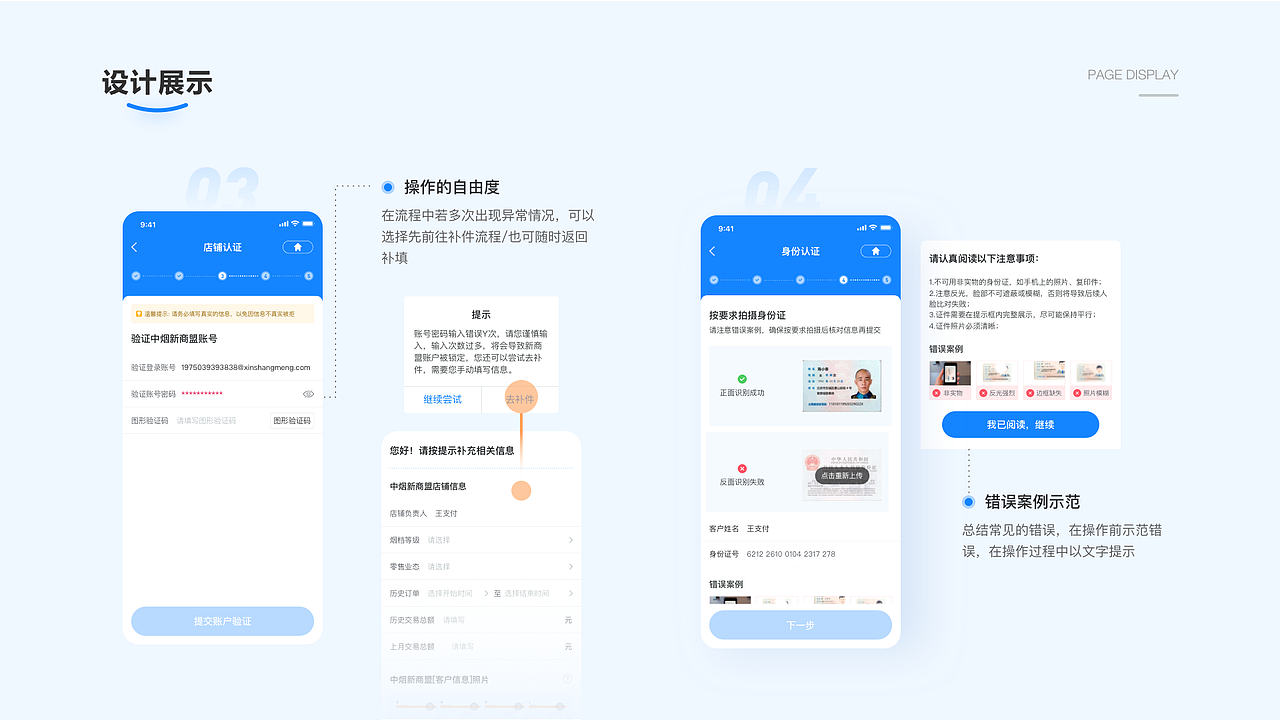 2020-2021UI作品集（图ZMzIyMjUxODMy） - APP界面 - 站酷设计师Danielovely原创素材 - 站酷ZCOOL