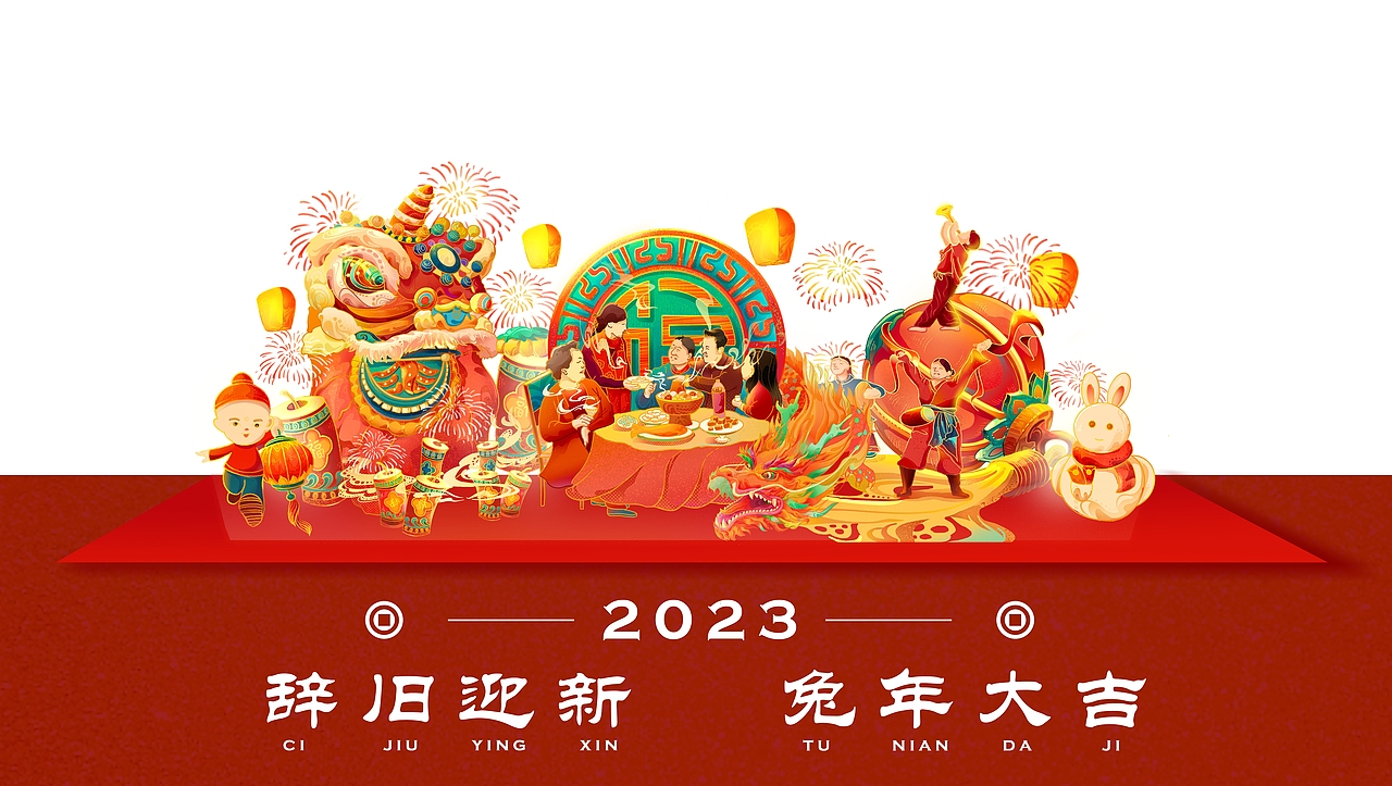 春节-新年贺图插画（图ZMzA0OTg4MTg4） - 商业插画 - 站酷设计师尚存SHANGCUN原创素材 - 站酷ZCOOL