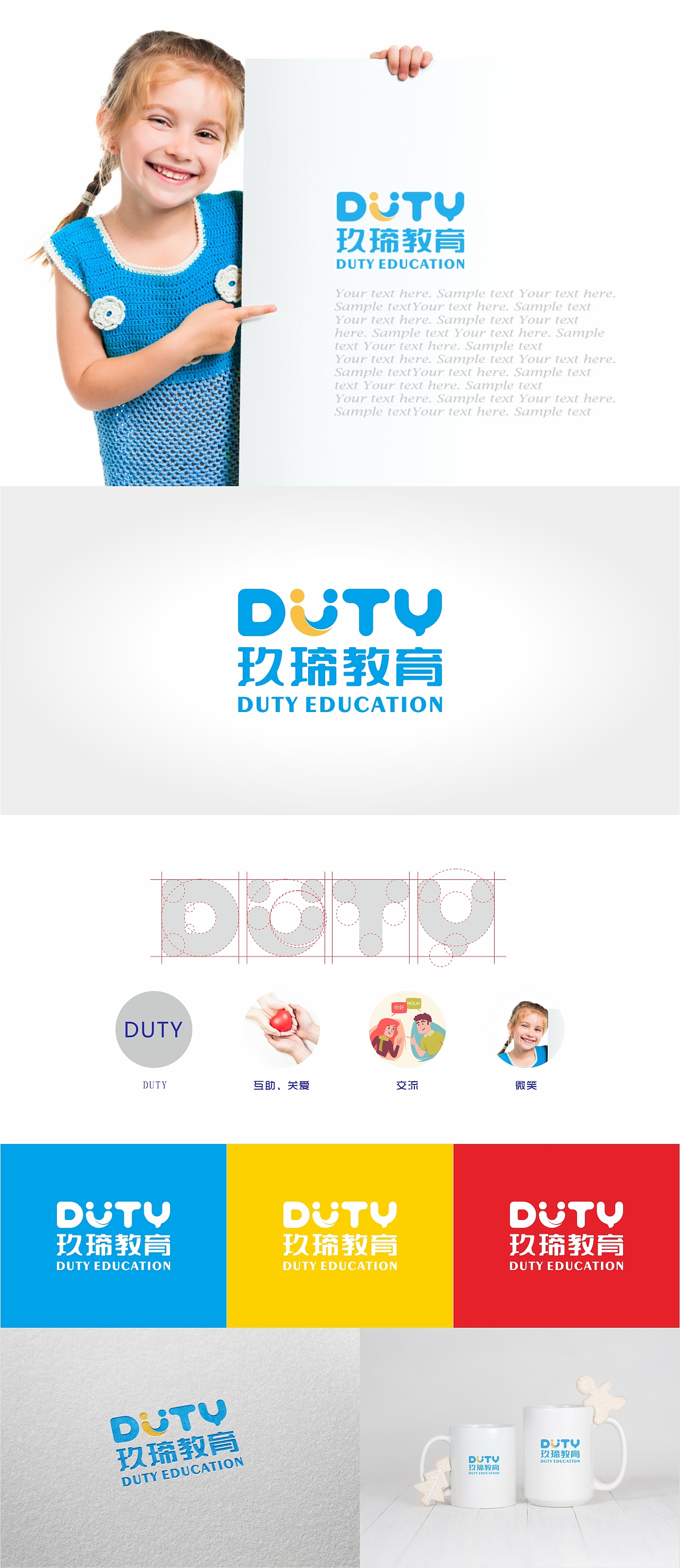 玖缔教育（图ZMzA4NTU2ODIw） - Logo - 站酷设计师万有引力文化传媒原创素材 - 站酷ZCOOL