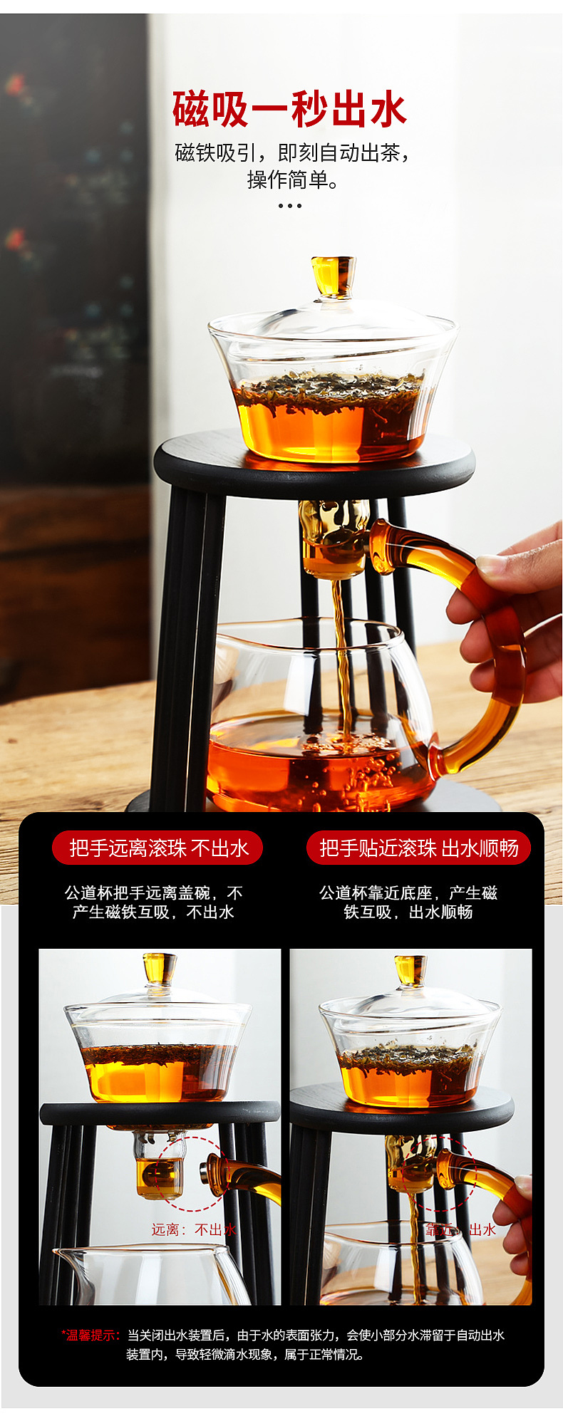 磁吸功夫茶茶具套装（图ZMjk3NDc1ODIw） - 其他 - 站酷设计师女明星也疯狂原创素材 - 站酷ZCOOL