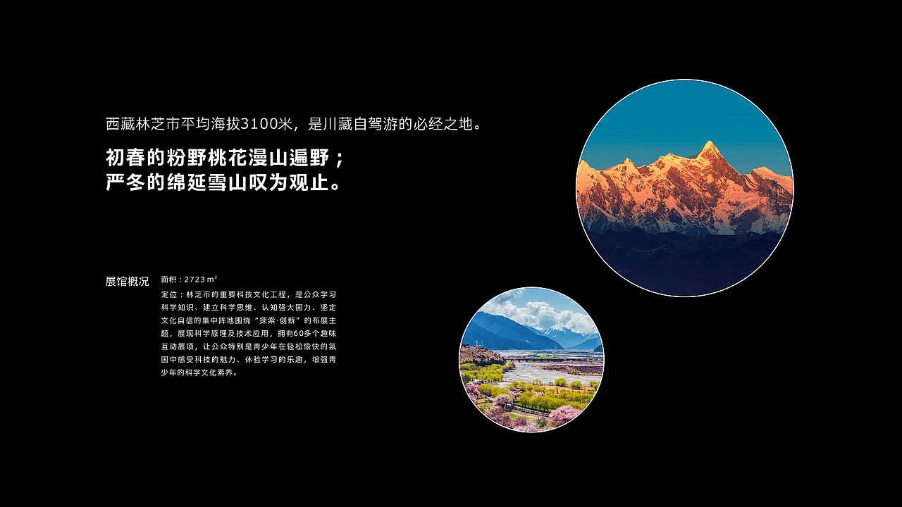 科普馆 | 青少年科普中心（图ZMzQ1OTIxMDA4） - 其他平面 - 站酷设计师七柠先生原创素材 - 站酷ZCOOL
