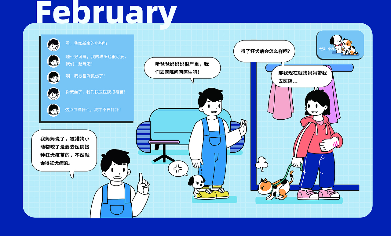 科普性与文创的可能性（图ZMzYyOTg2Mzg4） - 商业插画 - 站酷设计师蔻格茨原创素材 - 站酷ZCOOL