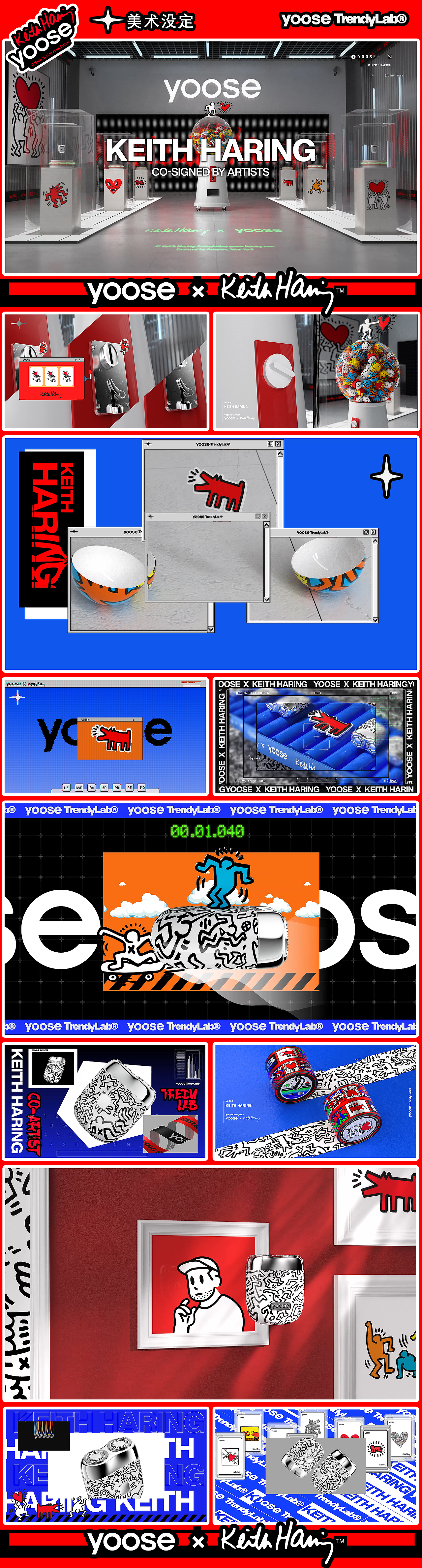 yoose×Keith Haring™ 艺术联名CG