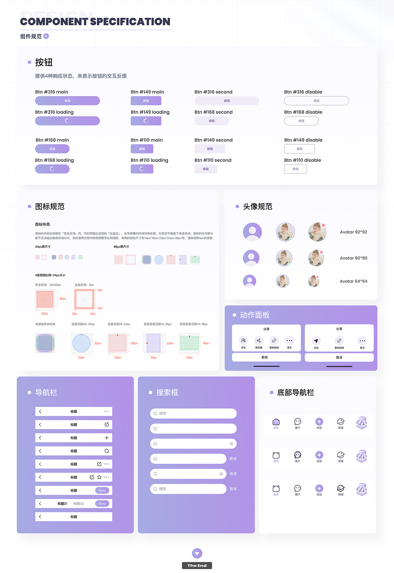 社交APP设计复盘 虚拟世界的真实社交（图ZMzM2MzY0NjE2） - APP界面 - 站酷设计师鱼时七原创素材 - 站酷ZCOOL