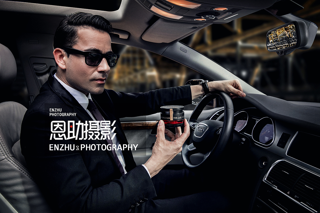 汽车香水用品拍摄 模特产品摄影 恩助摄影（图ZMzIyMzQ2NzI0） - 人像摄影 - 站酷设计师摄影师小助助原创素材 - 站酷ZCOOL