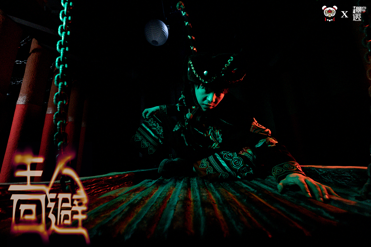 三太子《生人回避》