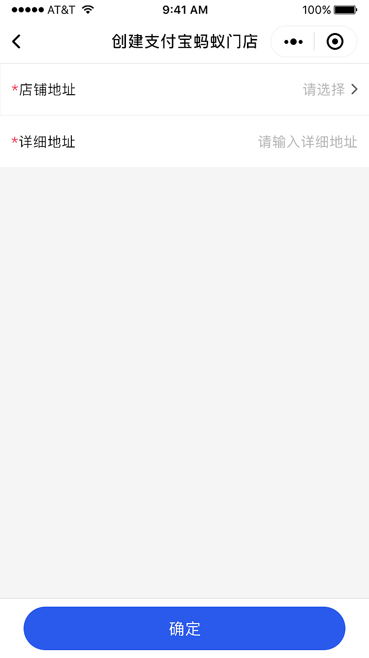 智慧餐饮平台小程序（业务端）（图ZMzMwNjIxMTQ0） - APP界面 - 站酷设计师徒手摘星辰原创素材 - 站酷ZCOOL