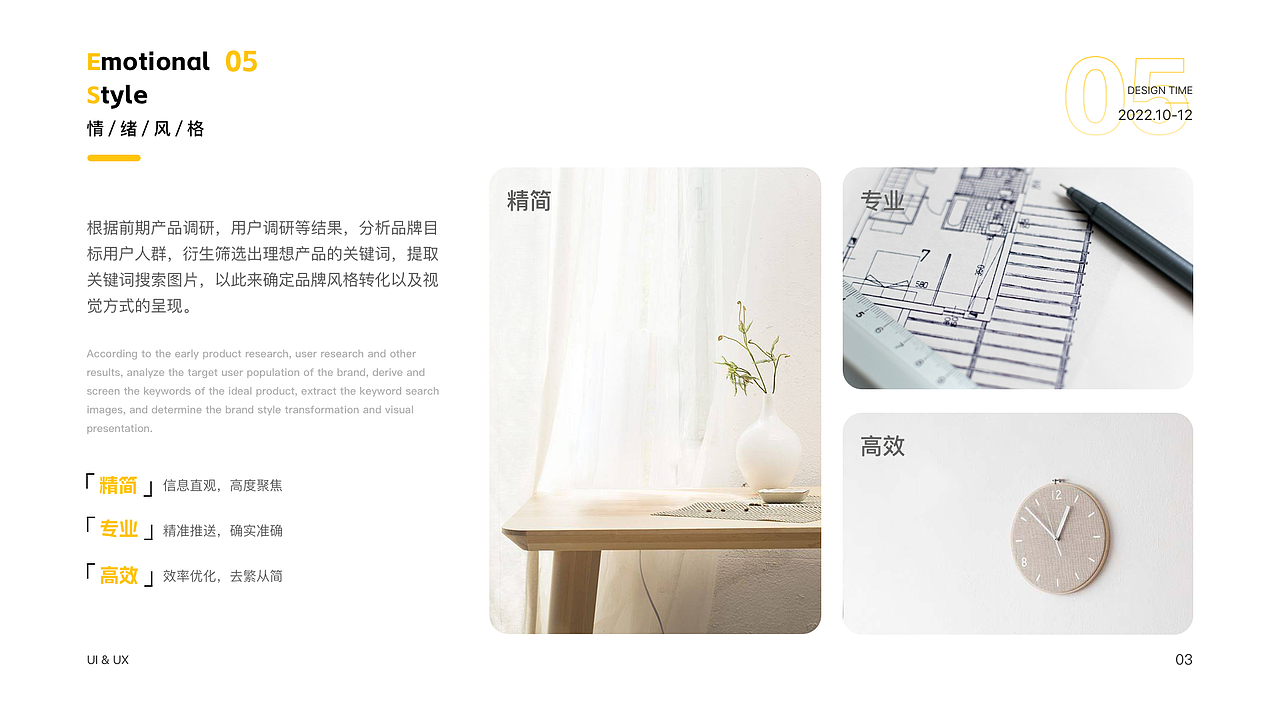 2022UI作品集（图ZMzIzNzA0OTUy） - 其他UI - 站酷设计师看下几点了原创素材 - 站酷ZCOOL