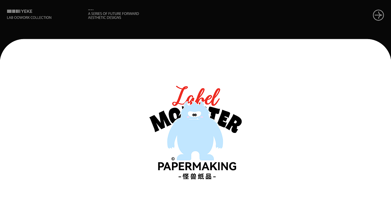 2023 logo年度总结