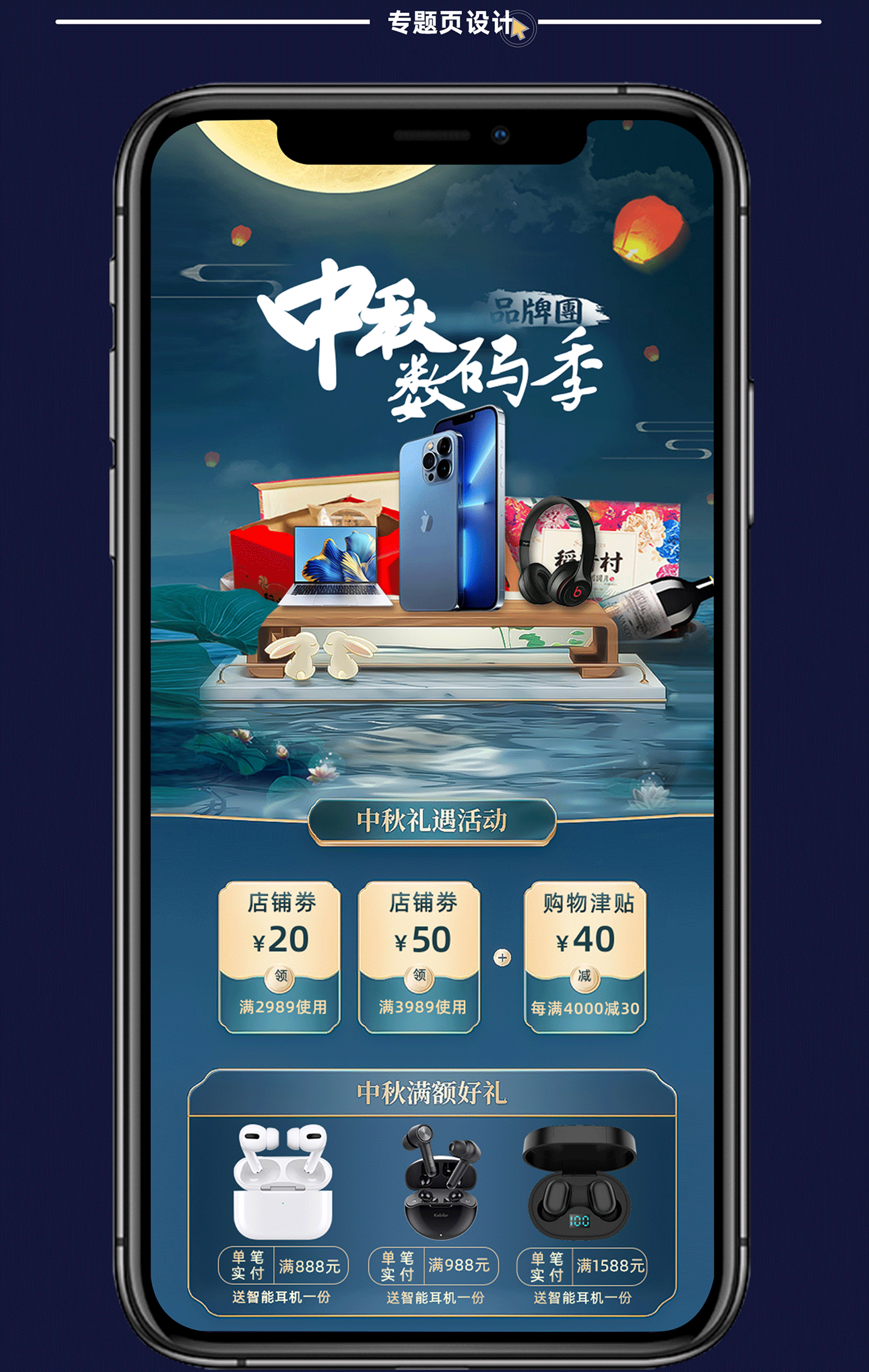 电商作品集（图ZMzE3ODkwNjk2） - 电商 - 站酷设计师LL龙仔Design原创素材 - 站酷ZCOOL