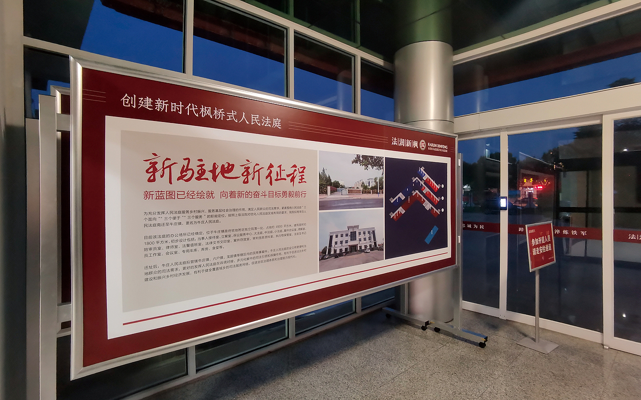 辛店法庭品牌文化建设2023（图ZMzQ3NTAxOTUy） - 品牌 - 站酷设计师锦上品牌设计管理原创素材 - 站酷ZCOOL