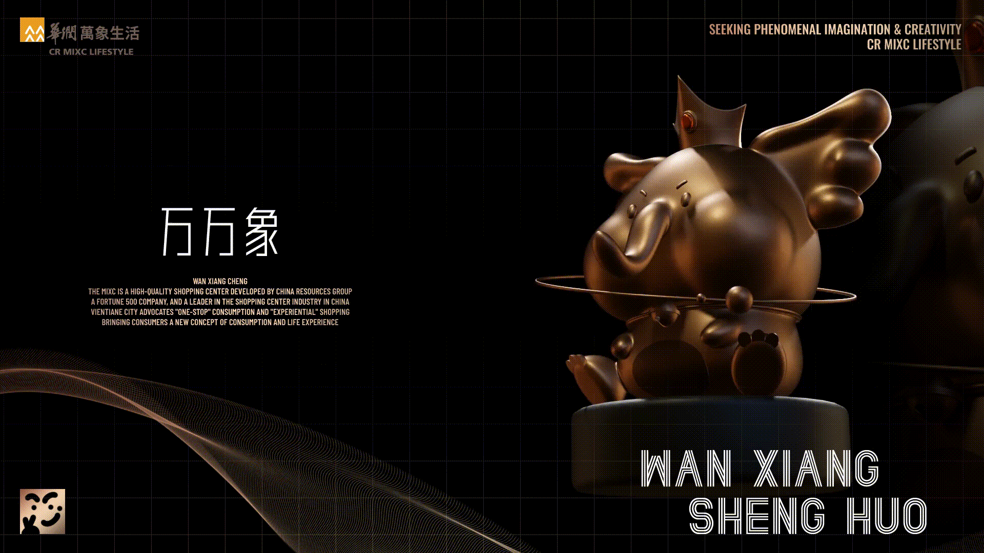 华润万象生活IP设计——万万象（图ZMzI1Njc1NTQ0） - IP形象 - 站酷设计师湫恋_huik原创素材 - 站酷ZCOOL