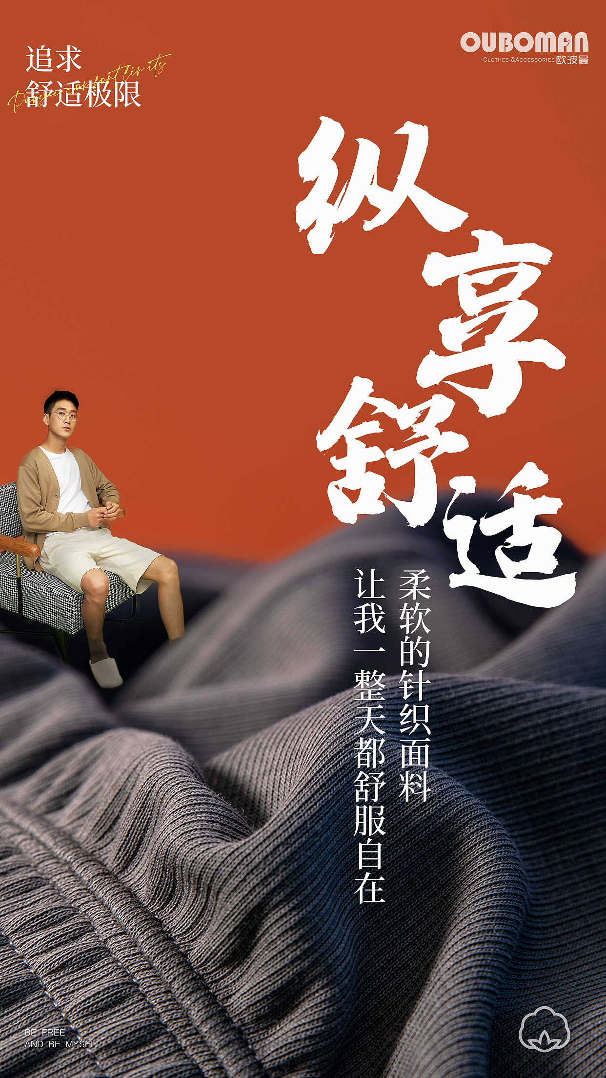 欧波曼部分设计飞机稿（图ZMzA4MTgzNDE2） - 海报 - 站酷设计师wind陈原创素材 - 站酷ZCOOL