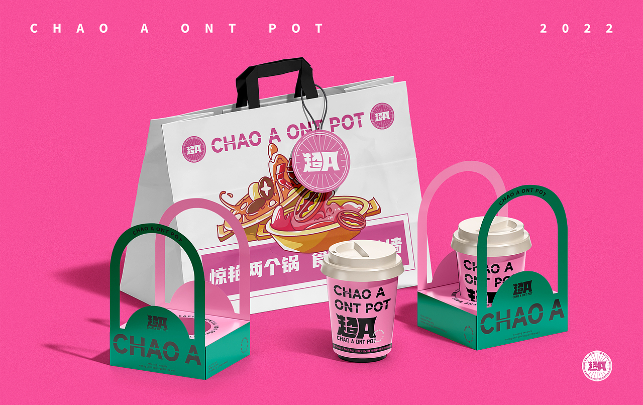 品牌案例 | 超A火锅