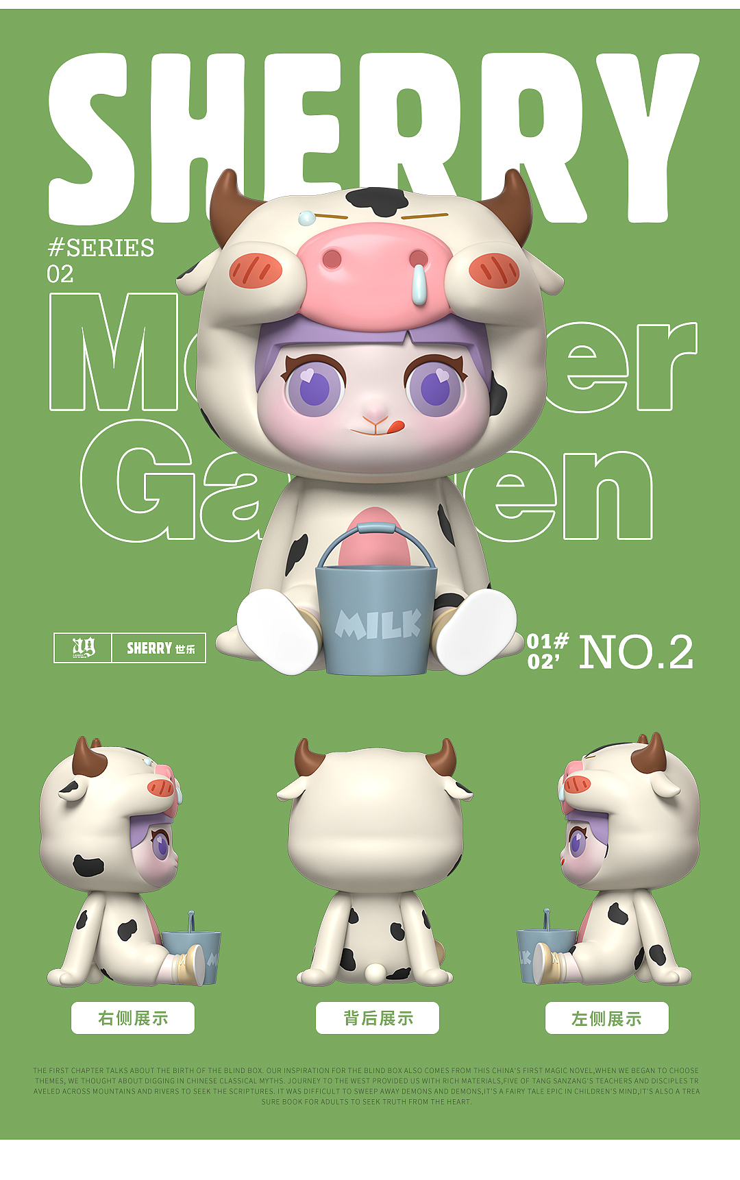 2021盲盒设计回顾（图ZMzAzMTA1Nzg0） - 玩具 - 站酷设计师ohouo原创素材 - 站酷ZCOOL