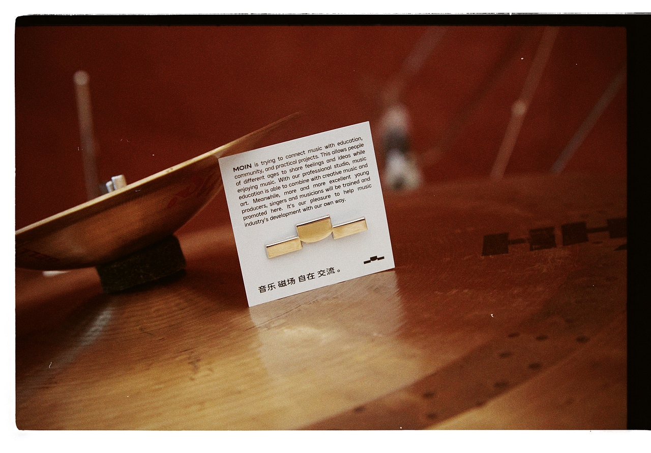 商业项目 | MOIN music studio 品牌设计