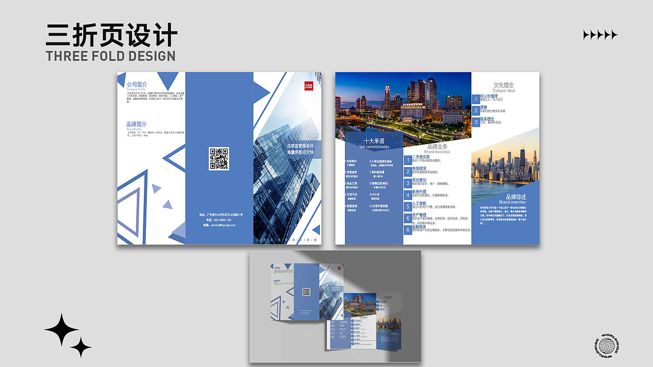 作品集（图ZMzM5MDEyNzM2） - 电子产品 - 站酷设计师Novice新原创素材 - 站酷ZCOOL