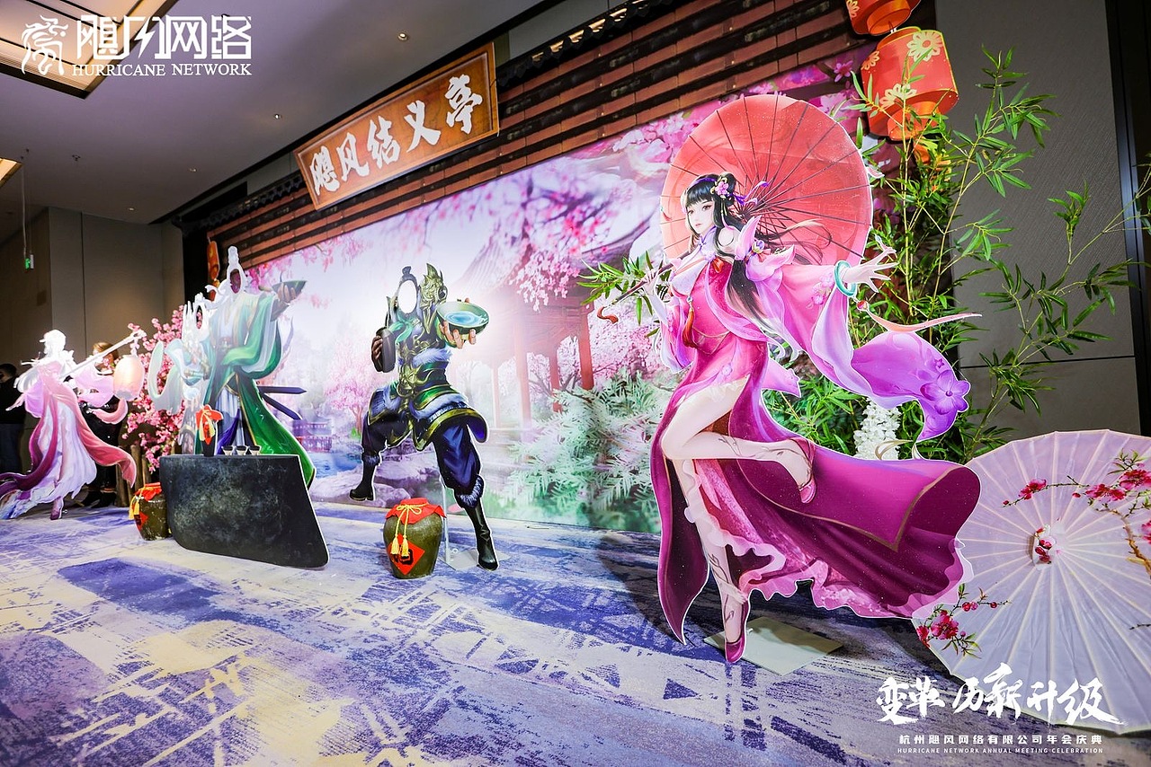 游戏公司年会主视觉（图ZMzY1NDIyNzM2） - 宣传物料 - 站酷设计师阿甘不想动原创素材 - 站酷ZCOOL