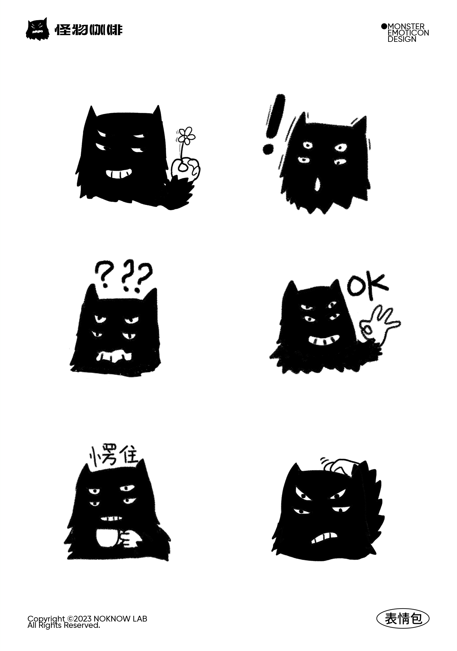 咖啡 COFFEE 宠物猫粮 奶茶 品牌设计 logo 包装设计(图ZMzYxOTUzNDg4) - 品牌 - 站酷设计师不知名商店原创素材 - 站酷ZCOOL