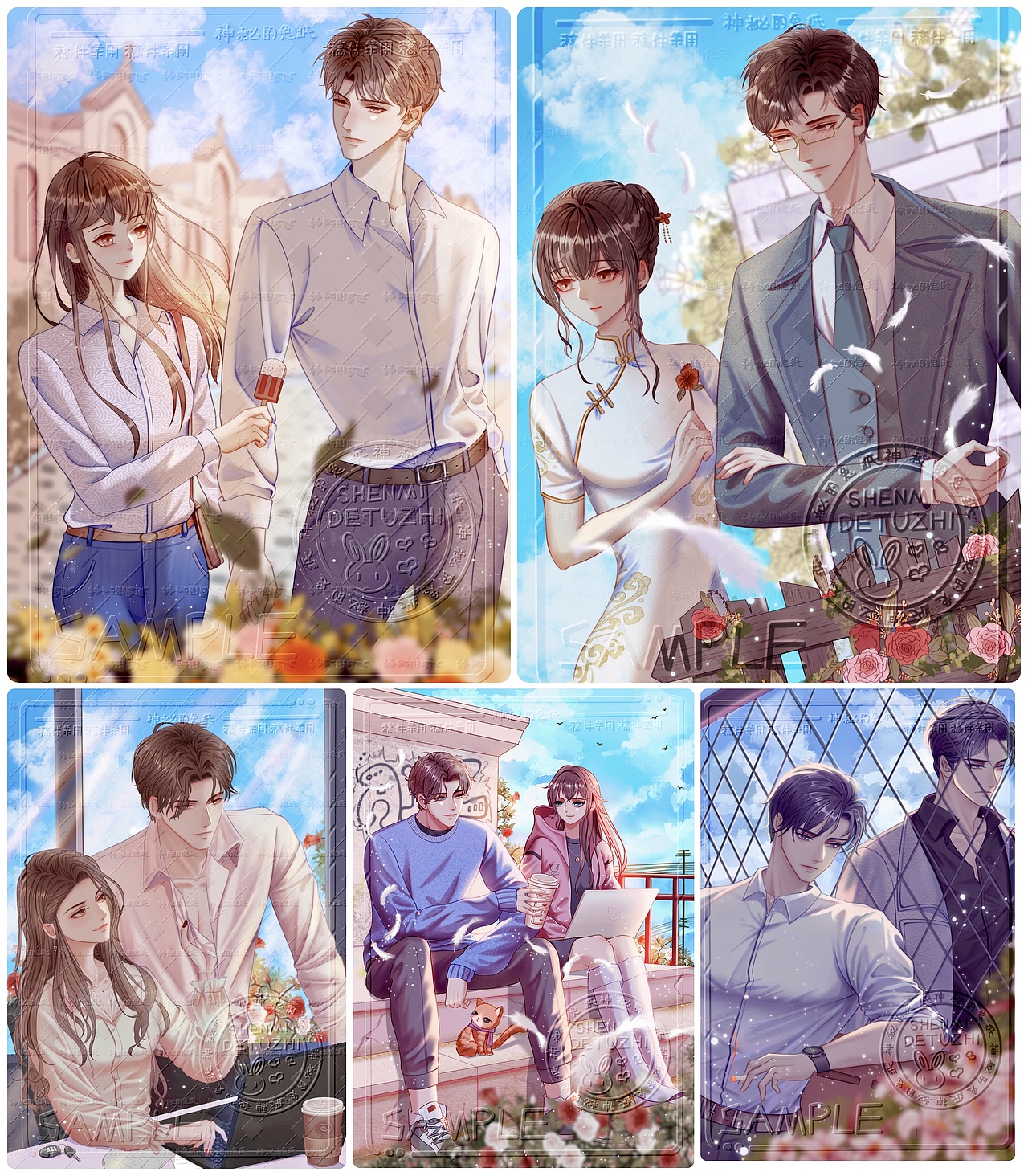 2022年度总结|现代情侣篇