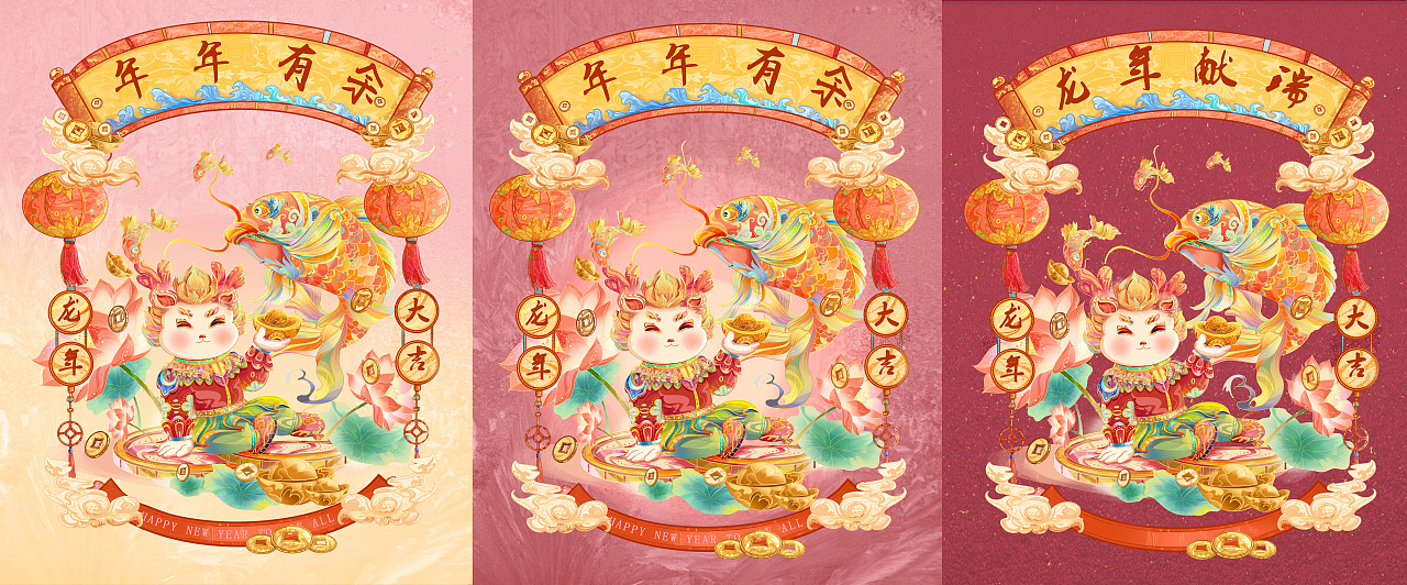 2024新年主题插画|金龙贺岁（图ZMzQxODM1Mzg0） - 商业插画 - 站酷设计师小信信原创素材 - 站酷ZCOOL