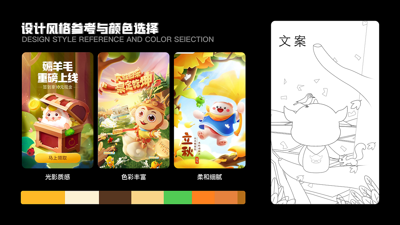 2022年UI作品集（图ZMzM3NDAzMDU2） - APP界面 - 站酷设计师啊偶dd原创素材 - 站酷ZCOOL