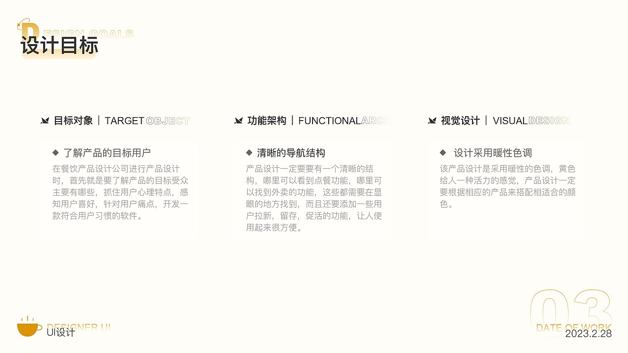 轻食（图ZMzMzNDc4Mzgw） - APP界面 - 站酷设计师小冋啊原创素材 - 站酷ZCOOL