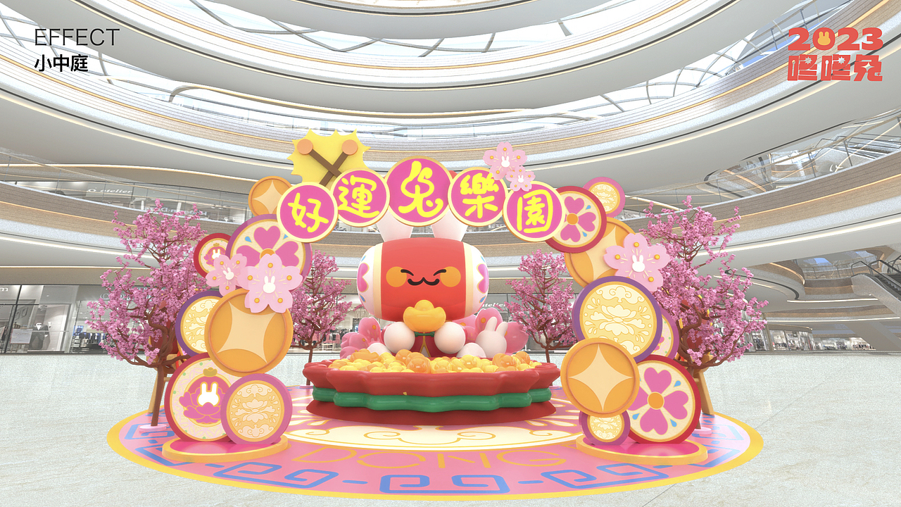 集Market®:咚咚兔✨春节美陈设计