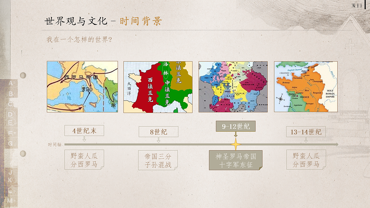 写实风格界面设计提案